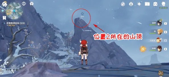 原神雪山大勘测信标位置