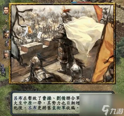 三国志10技巧心得 三国志10个人模式攻略