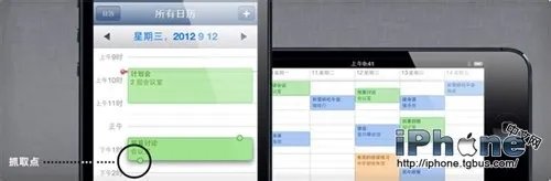 iPhone5说明书：技巧和窍门的使用手册
