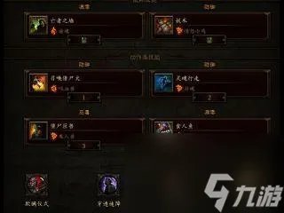 暗黑3死亡之息有什么用 暗黑3死亡之息怎么才能得到