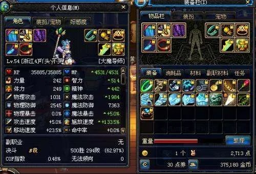 DNF卡图标 是什么意思？