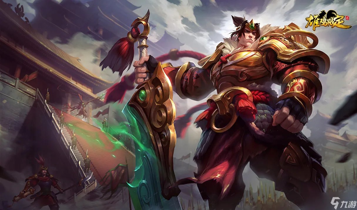 《英雄联盟》德玛怎么出装