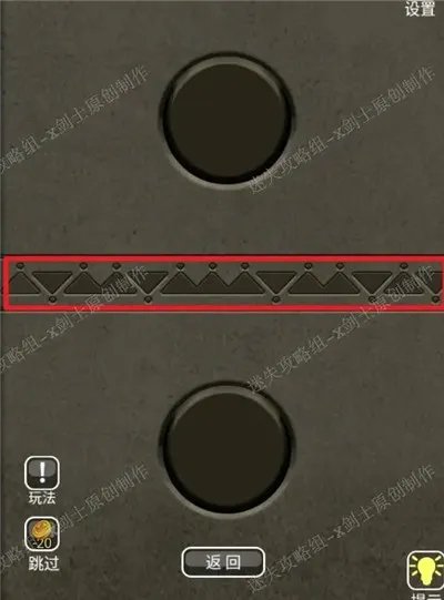 山村老屋3之守墓人第五章详细图文攻略