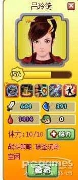 胡莱三国吕玲绮最新技能搭配攻略 详解怎么玩