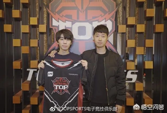 前WE辅助Ben正式加入TOP,网友表示“S9赛季TOP太猛了,世界赛稳了”怎么评价?