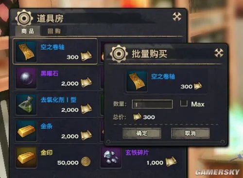 天谕怎么地图传送 天谕交通系统详细介绍