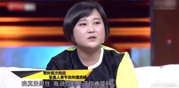 贾玲妈妈意外去世真的吗原因时间 贾玲的妈妈是谁叫什么名字照片