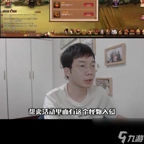 神仙道仙令有什么用 道仙到底有多可怕