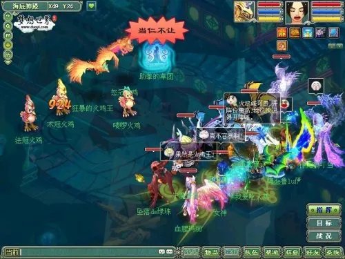 《梦想世界》注册送新宠乖乖狸，领礼包送iPhone5！