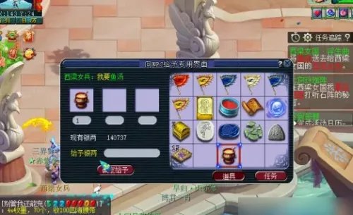 《梦幻西游》西梁女国浮生曲攻略