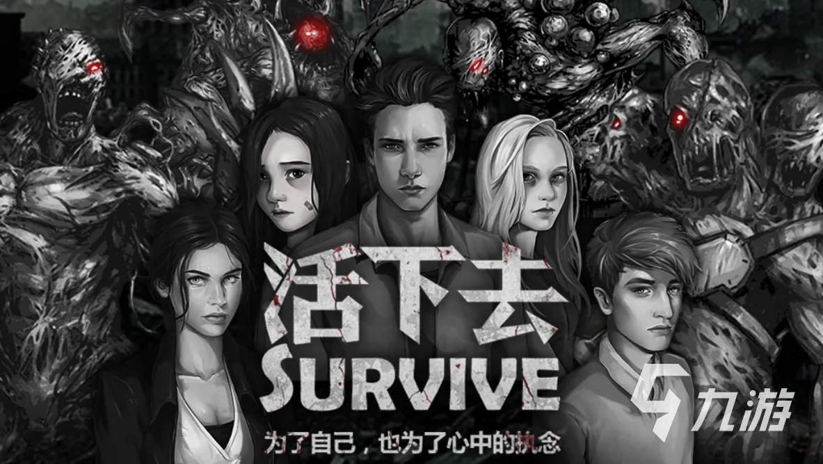 好玩的找诡异的游戏有哪些 2023热门的诡异游戏推荐