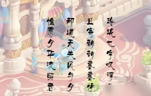 《梦幻西游》西梁女国浮生曲攻略