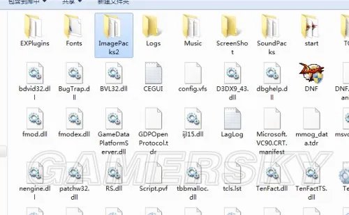 地下城与勇士（DNF）夹娃娃机明显化补丁 更好的从娃娃机中出好东西