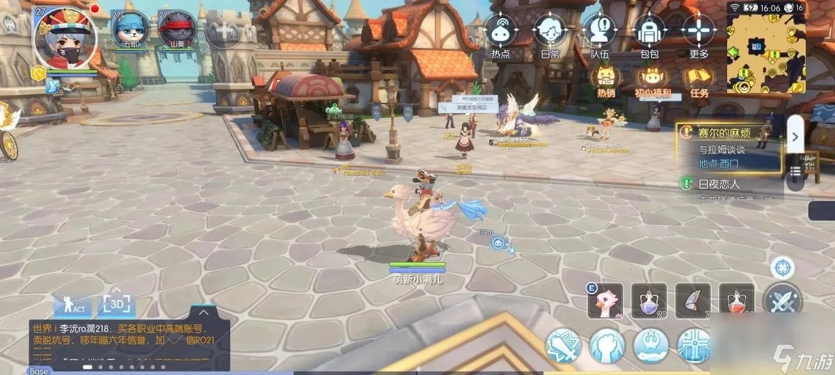 仙境传说ro守护永恒的爱怎么玩