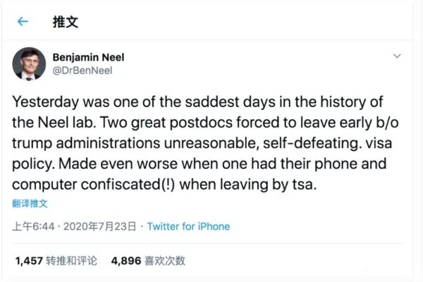 两名中国博士后被赶出美国，研究中止，是不是太过分了？