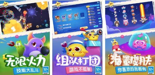 小鱼吃大鱼游戏下载大全2022 大鱼吃小鱼类游戏有哪些