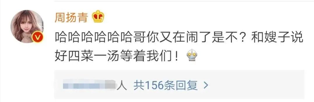 为何孙红雷会点赞声讨罗志祥的微博？