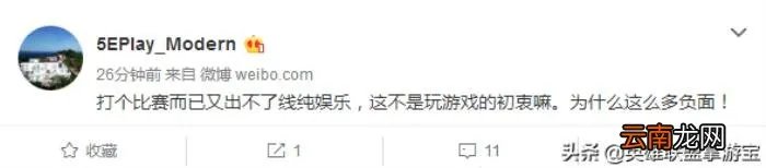 LOL卢本伟复出消息疯传 卢本伟2020年复出