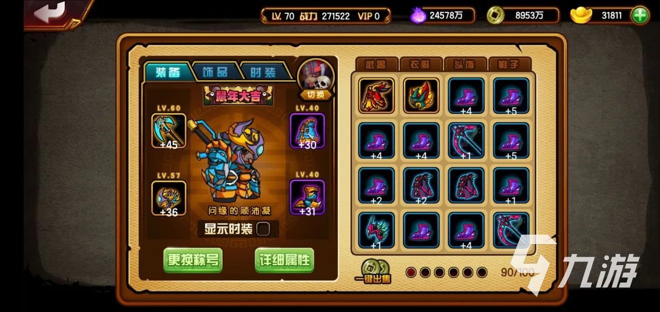 网页游戏大全排名排行榜前十名推荐2021 十款好玩的网页游戏