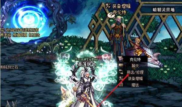 dnf浓缩的异界精髓怎么得2021