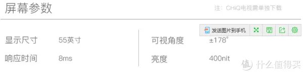 长虹液晶电视质量好不好