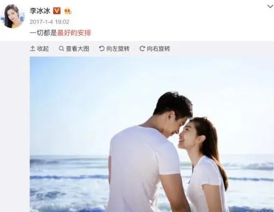 造谣者向李冰冰及男友公开道歉是怎么回事 造谣者向李冰冰及男友道歉是什么情况