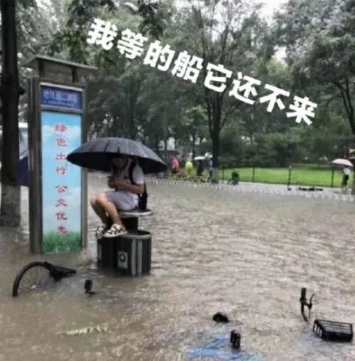 北京已发布6个预警