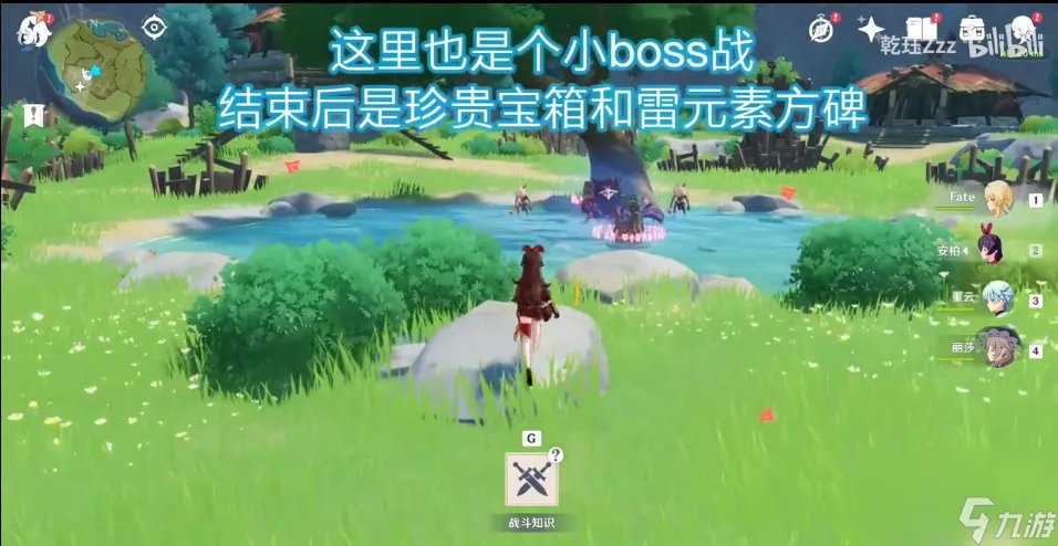 探索剑冢封印通关奖励攻略 原神探索剑冢封印怎么过