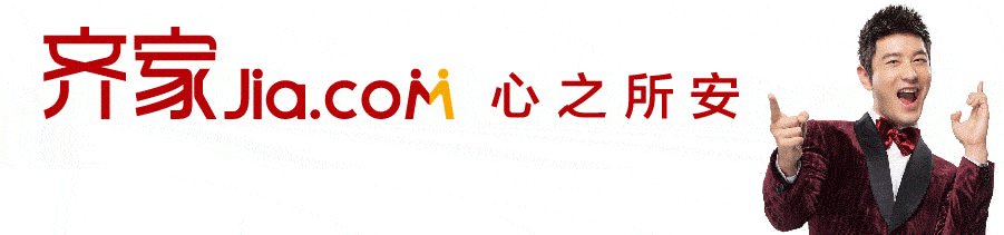 看2017最强拼假攻略