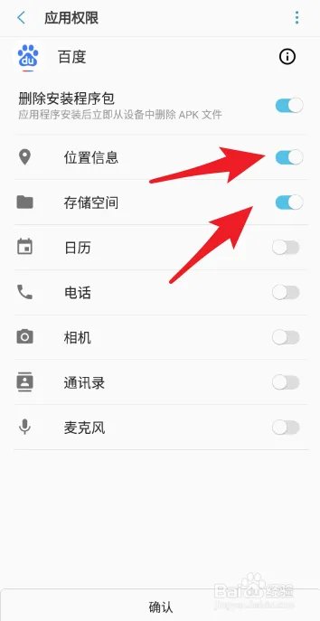 高考放心搜计划如何搜索