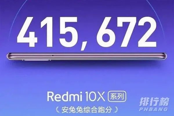 天玑820和麒麟980处理器哪个好_天玑820和麒麟980处理器哪个性能更好