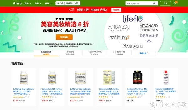 直邮中国！20家海淘直邮网站推荐！