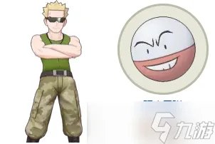 《宝可梦Masters》马志士x顽皮雷拍组怎么样 宝可梦Masters马志士x顽皮雷拍组介绍