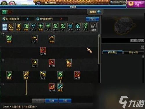 地下城征战者加点顺序 DNF征战者异界套对比推荐