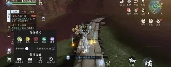 天涯明月刀手游云滇图鉴触发坐标地点详解_天涯明月刀手游