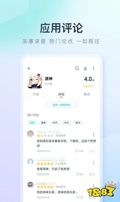 推荐几款好用的更新软件(有哪些好用的手机软件更新app推荐)