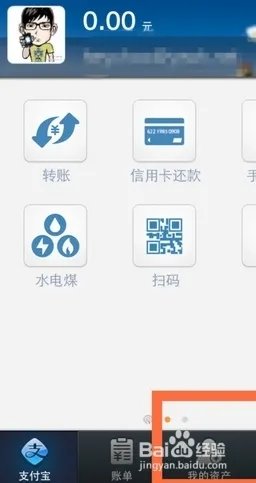 手机余额宝怎么用