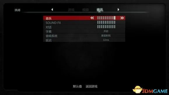 虐杀原形2没字幕怎么办 虐杀2开启字幕方法介绍