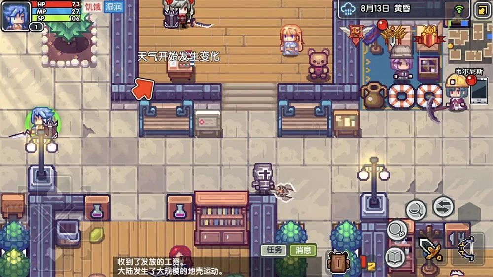 伊洛纳输出魔法技能怎么学 魔法技能学习方法