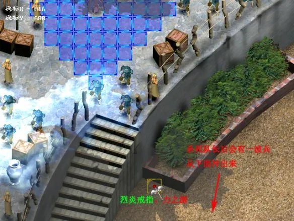 幻世录1隐藏物品在哪 幻世录1攻略隐藏物品