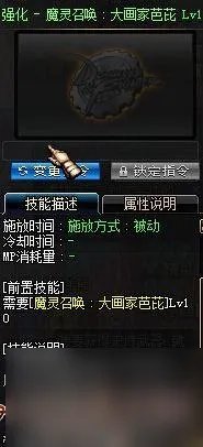 dnf黑魔后刷图加点攻略 地下城黑魔后碾压流刷图教程