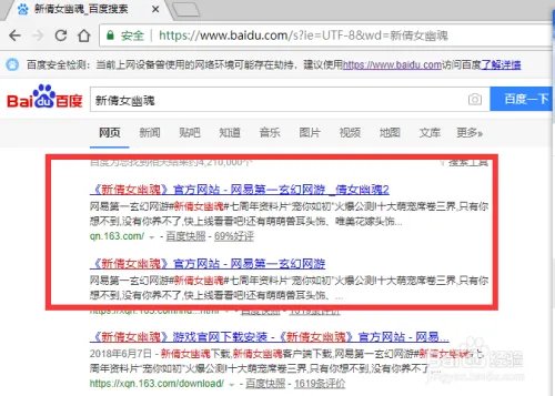 新倩女幽魂1888礼包/新手礼包怎么领取？