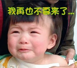 国产动画被指抄袭 导演大骂网友“屌丝”