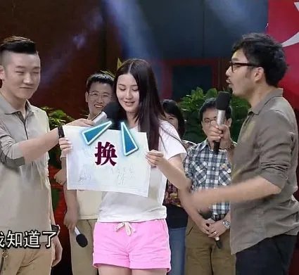 刘颖伦天天向上是哪一期  为何欧弟在节目中会钦点她