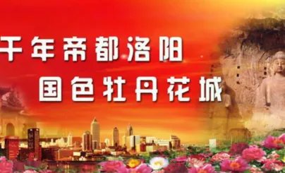 洛阳纸贵指的是哪部作品