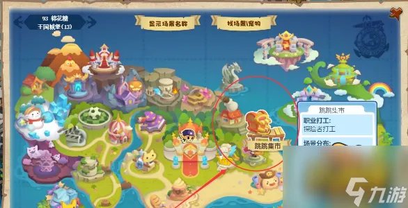 洛克王国罗伦斯在哪 罗伦斯位置介绍