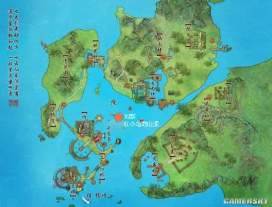 剑网3重制版新扶摇直上学习NPC周斌举所在地图及坐标