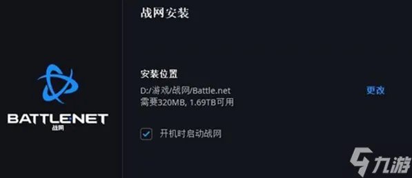 魔兽世界wow台服怎么进 台服安装注册教程