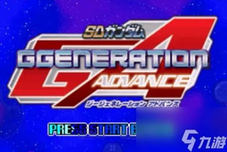 sd高达g世纪neo攻略本 GBA SD高达G世纪游戏评测