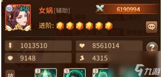 闪烁之光最强阵容怎么搭配 最强阵容推荐